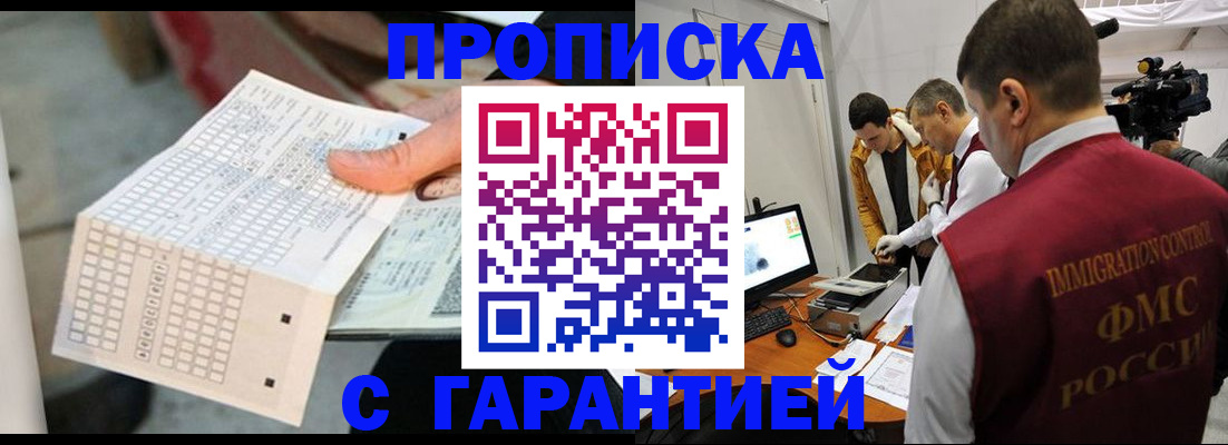 регистрация для дет. сада в Грозном